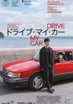 Drive My Car  WEB-DL 1080p Dual Áudio