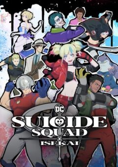 Esquadrão Suicida: Isekai 1ª Temporada (2024)